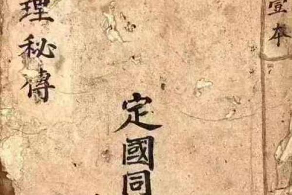 哪种命相八字的人适合学算命