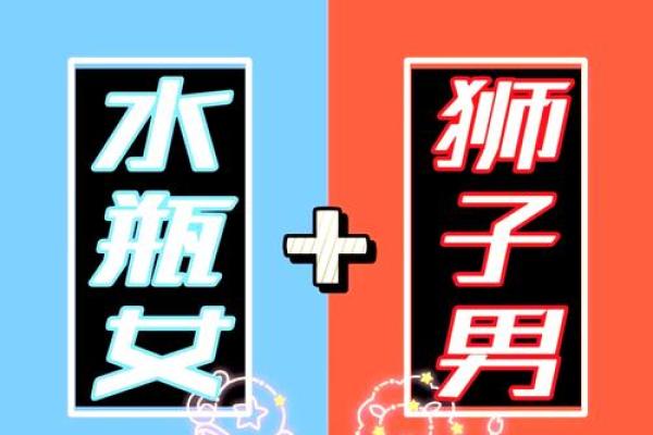 狮子男和十二星座女该怎么磨合