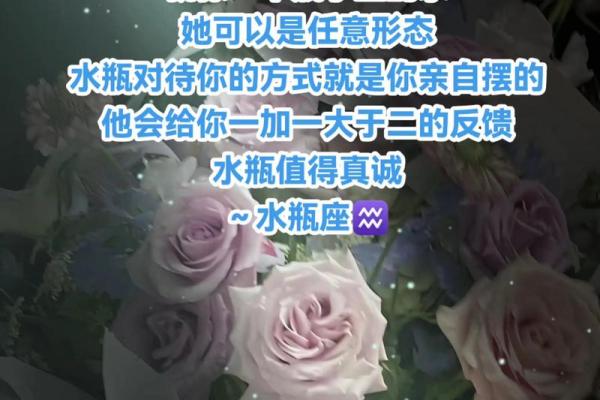 十二星座的水瓶座喜欢亲吻吗