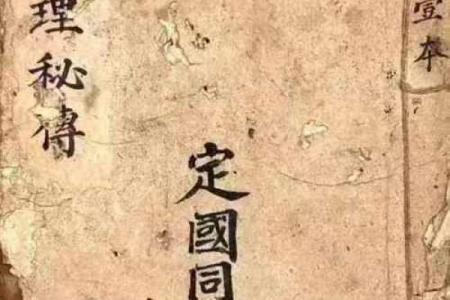 哪种命相八字的人适合学算命