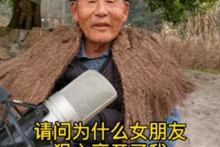 月老不管姻缘财神管歌曲 现在月老都不管姻缘了怎么回答？