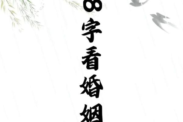 八字看配偶是外地,八字看配偶姓氏