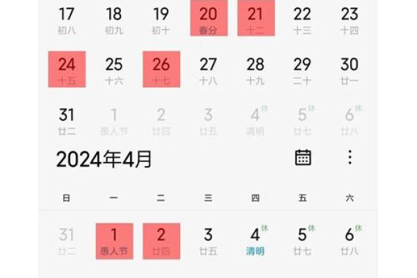 2024年10月15日是不是搬家吉日 是搬家吉日吗