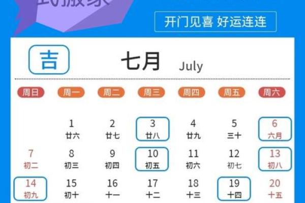 2024年10月15日是不是搬家吉日 是搬家吉日吗