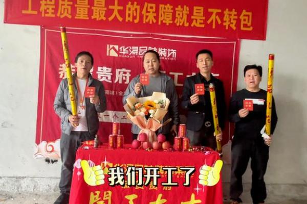 装修盖房子动工动土方位选择很重要，这个真实故事让人心痛！