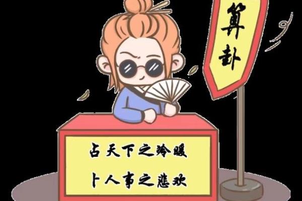 算命说我跟前任有缘