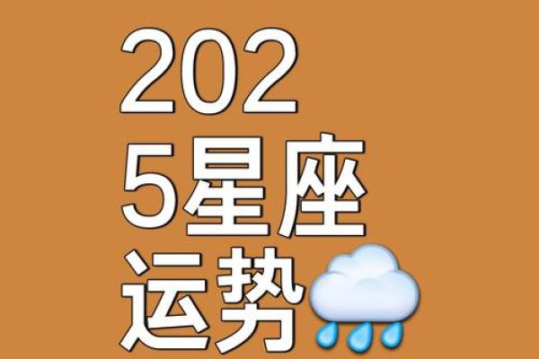白羊座6月份星座运势怎么样