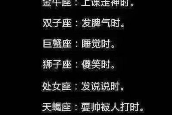 哪些星座女生第六感最准