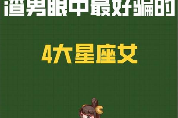 巨蟹女星座情感运势九月份