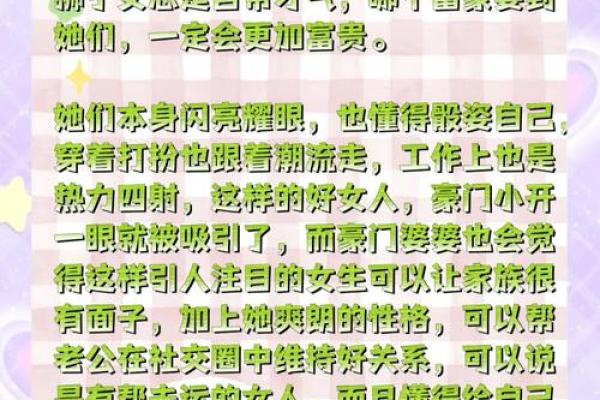 哪些星座喜欢应酬的女生