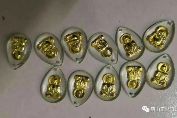 唐山丰润算命
