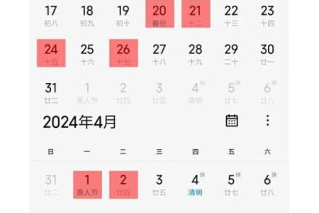 2024年10月15日是不是搬家吉日 是搬家吉日吗