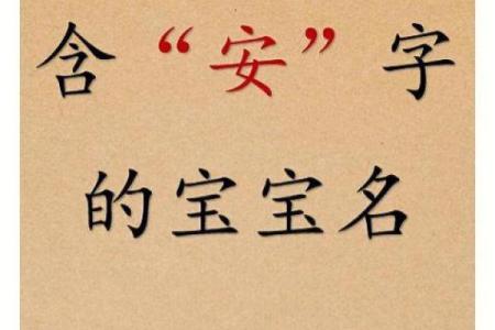 2019年4月9号丑时出生的男孩如何起名姓名