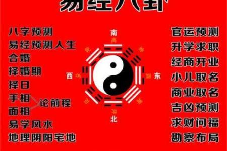 免费算命一对一