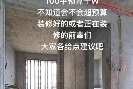 装修盖房子动工动土方位选择很重要，这个真实故事让人心痛！