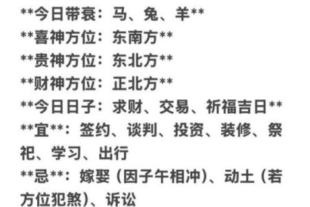 星座运势大全智能小程序