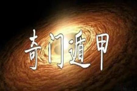 迟早要经商八字 何时经商八字说了算