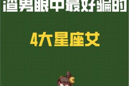 巨蟹女星座情感运势九月份
