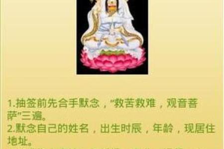 玉皇大帝灵签在线抽签