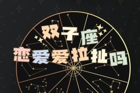 这个星座最怕陷入纠结和拉扯吗