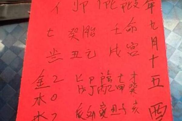 免费生辰八字配对