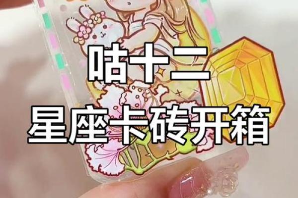 星座卡两张都要激活吗免费