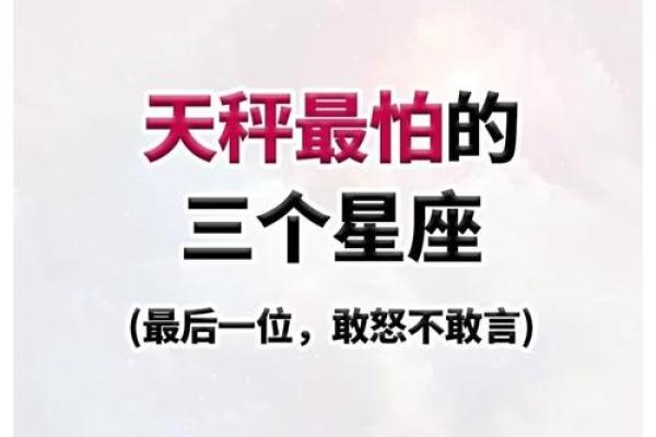 你相信星座吗幽默句子图片