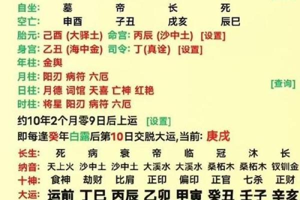 八字弱的男人是什么命 男性八字命理中具有弱势特征的人会有哪些表现