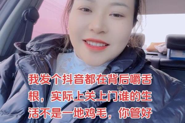 爱讲闲话，这些星座女是背后的长舌妇