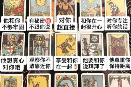 塔罗牌免费测试占卜爱情,塔罗牌很准的爱情占卜
