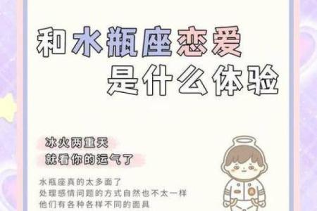 适合网恋的星座男女