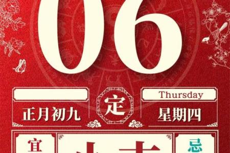 2024壬寅虎年正月二十七的日子是出殡的吉日吗？
