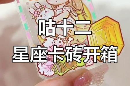 星座卡两张都要激活吗免费