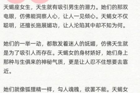 哪个星座是毒舌女