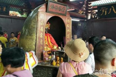 三平祖师公灵签42