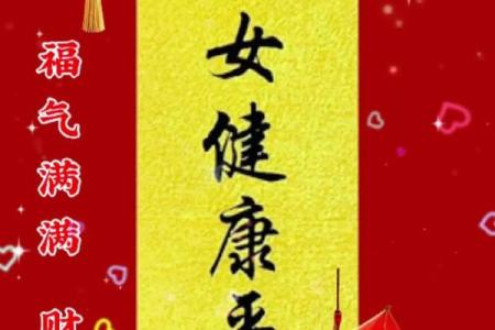 老年有福八字，福气满满享天年