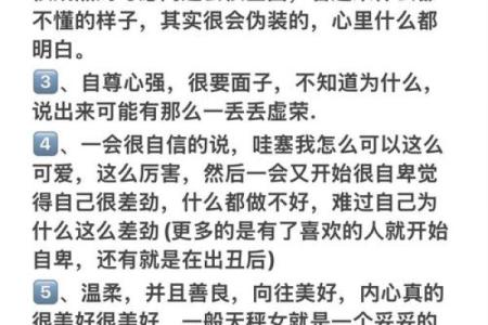 和天秤座容易沟通星座吗