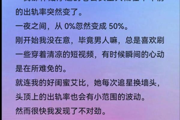 姓名测试出轨率,免费测试两人今生关系