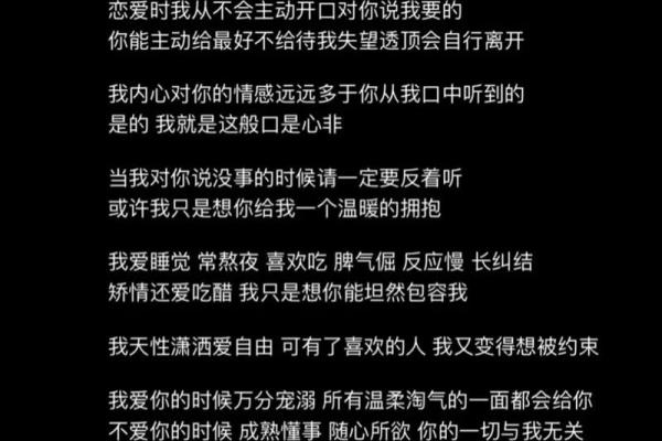 你愿意为我去陶白白搜星座吗怎么回复