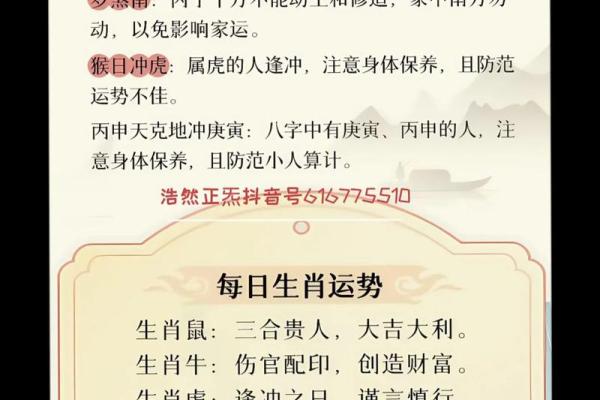 狂月今日5月7号星座运势