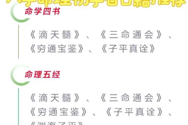 八字怎么看孩子读书不好,八字看有没有读书命