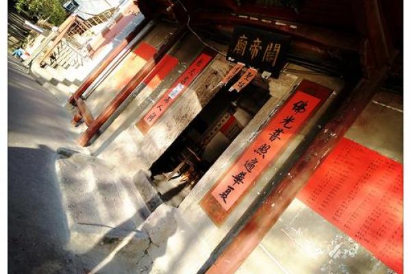 关帝灵签第二十八签