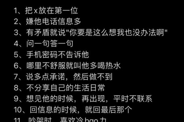 内外兼顾的女性星座血型