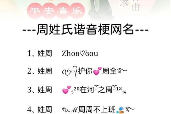 姓名中心直口快的人-姓名学-姓名分析姓名