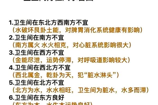 了解家居风水，教会你留住财神