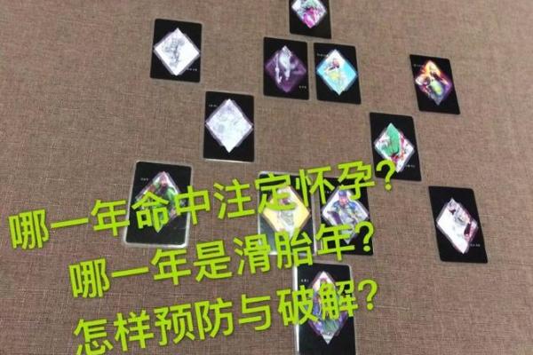 塔罗测试：你们在一起是相克还是相旺？