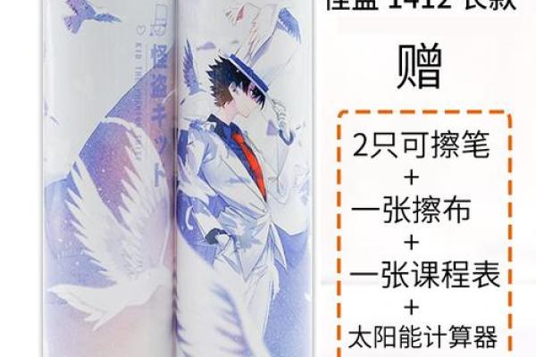 十二星座你适合哪个铅笔盒呢