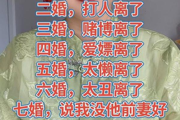 算命的说我命不好