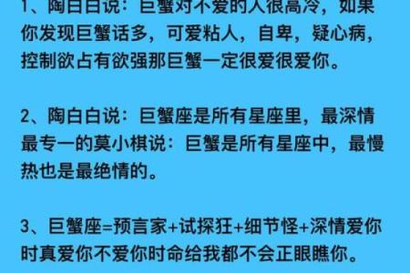 你愿意为我去陶白白搜星座吗怎么回复