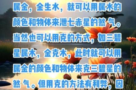 风水学揭秘：家宅煞气怎样化解